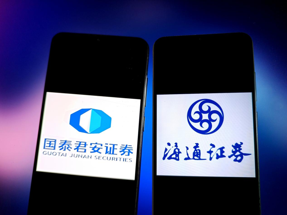 国泰君安(国泰君安证券app下载) 国泰君安(国泰君安证券app下载)