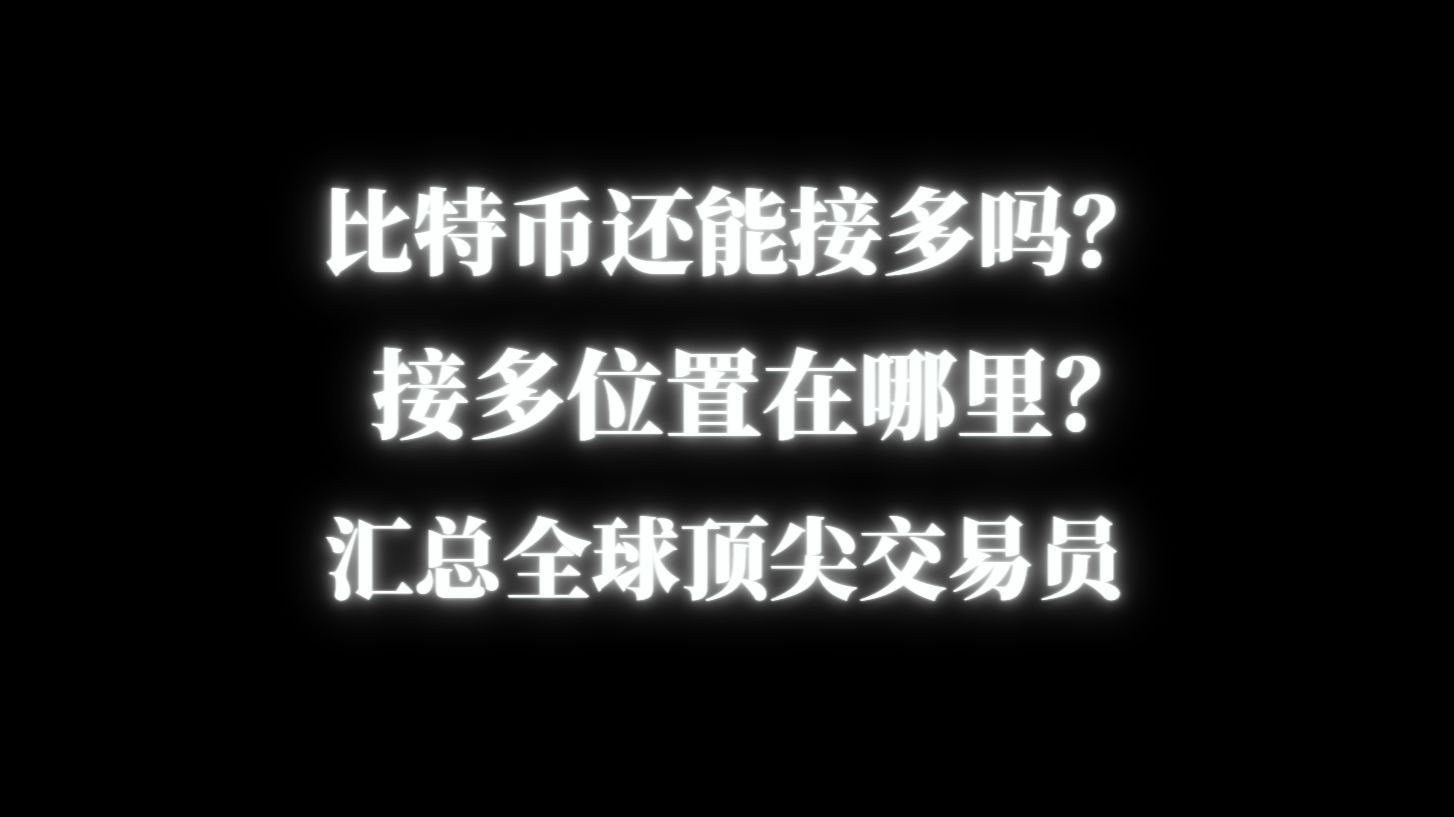 BCH交易(bch交易网欧亿官网注册中国) BCH交易(bch交易网欧亿官网注册中国)