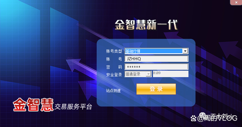 期货软件下载(期货软件下载免费) 期货软件下载(期货软件下载免费)