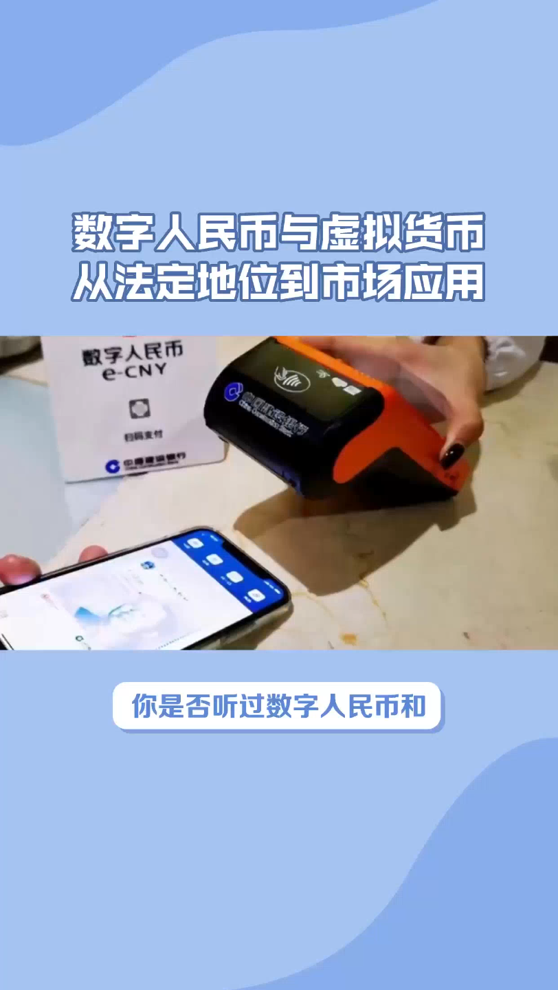 数字货币网站(数字货币网站是什么)