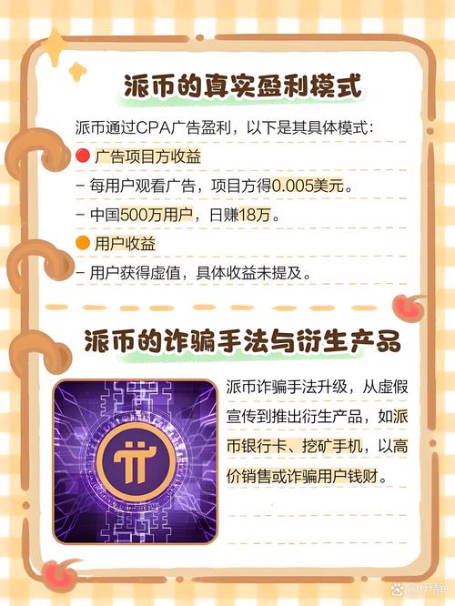 数字货币交易网站(数字货币交易网站官网) 数字货币交易网站(数字货币交易网站官网)