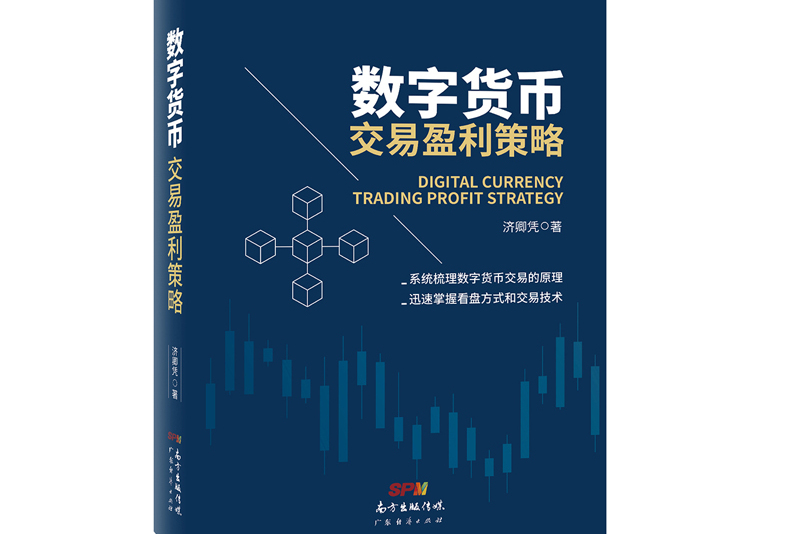 数字货币交易(数字货币交易所中文下载手机版下载地址链接中国)