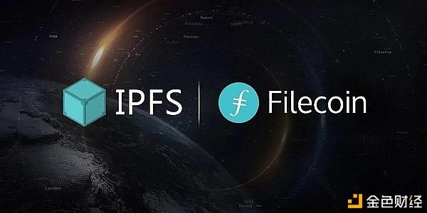 IPFS交易(ipfs交易所最新消息) IPFS交易(ipfs交易所最新消息)