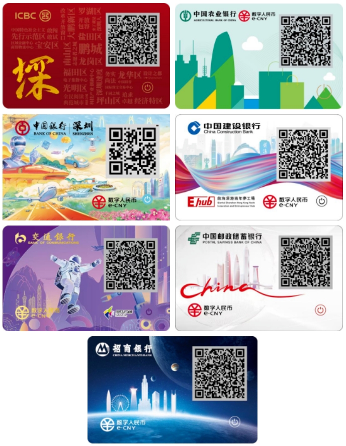 数字货币官网(数字货币官网公告) 数字货币官网(数字货币官网公告)