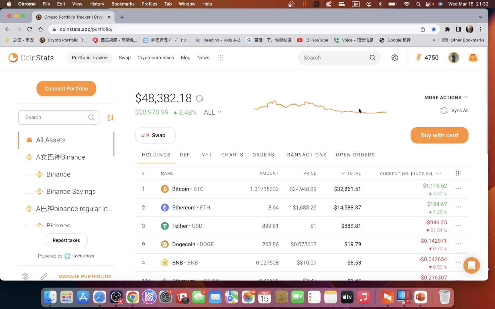 比特币交易app(比特交易所app官网)