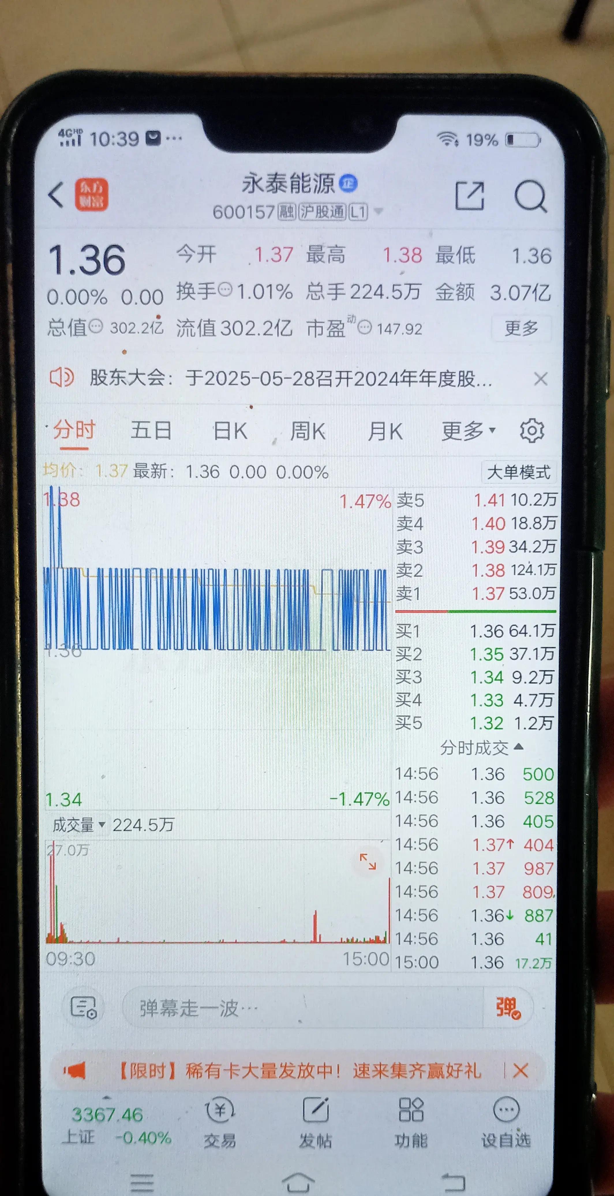 泰达币交易(泰达币交易平台)