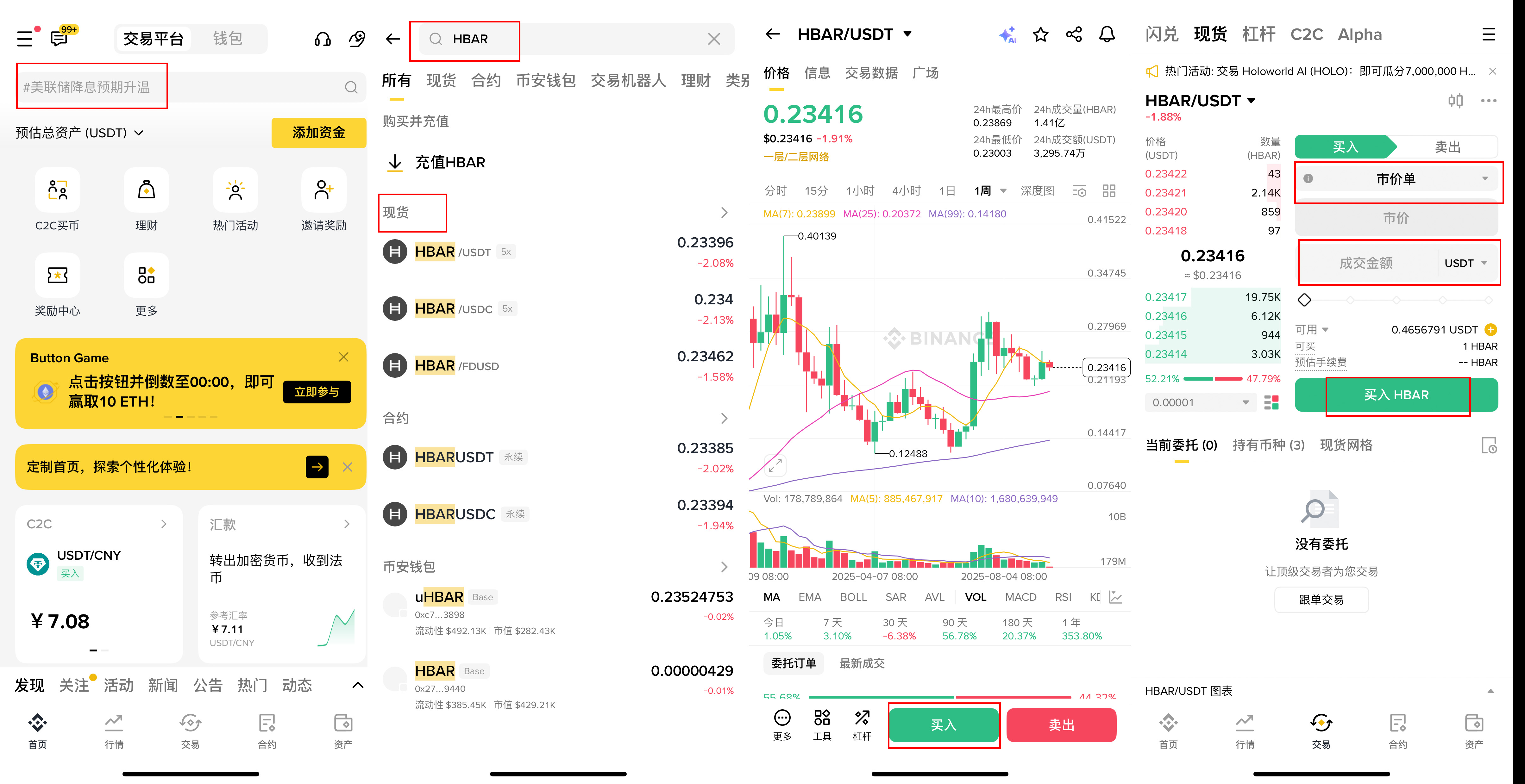 币安币交易所(币 安app官网下载交易所) 币安币交易所(币 安app官网下载交易所)