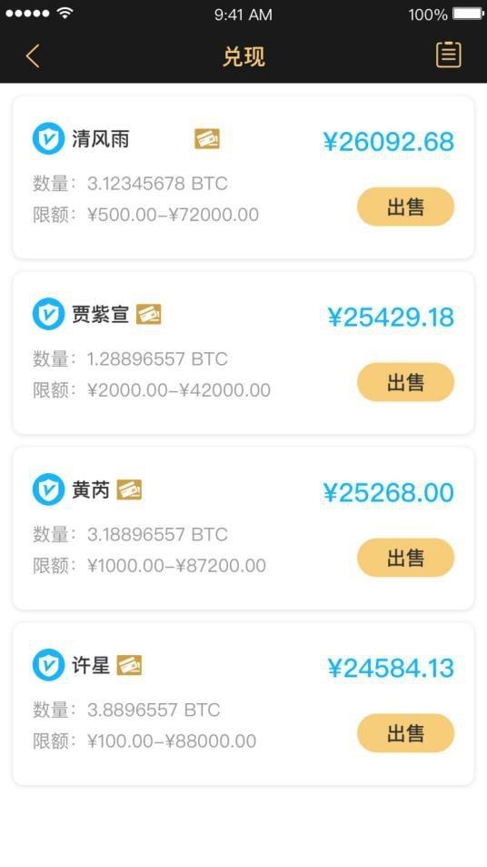 比特现金(比特现金bitc) 比特现金(比特现金bitc)