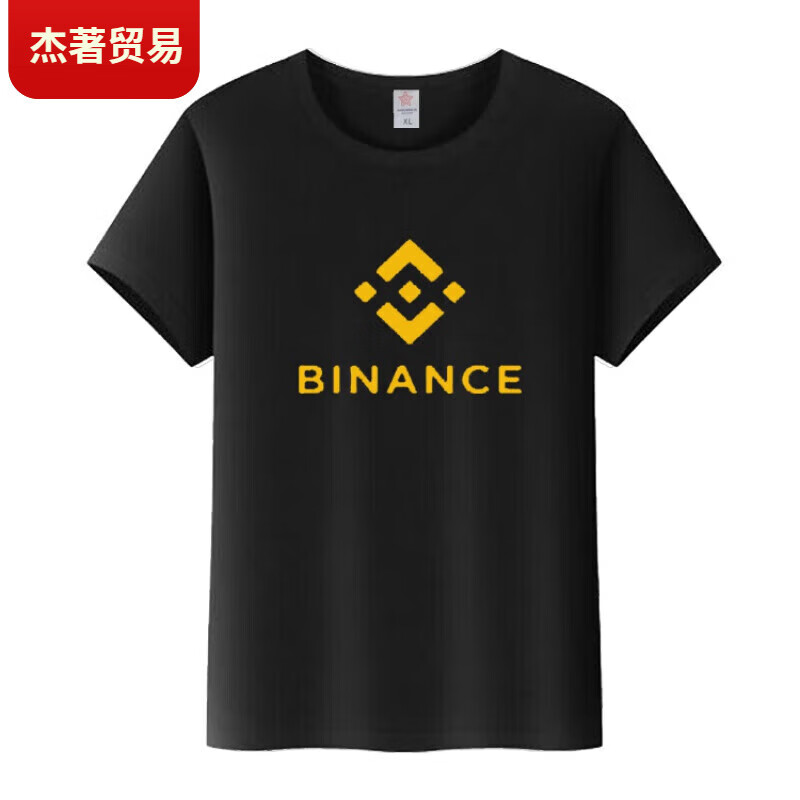 BNB交易所(BNB交易所官方下载2023最新版本) BNB交易所(BNB交易所官方下载2023最新版本)