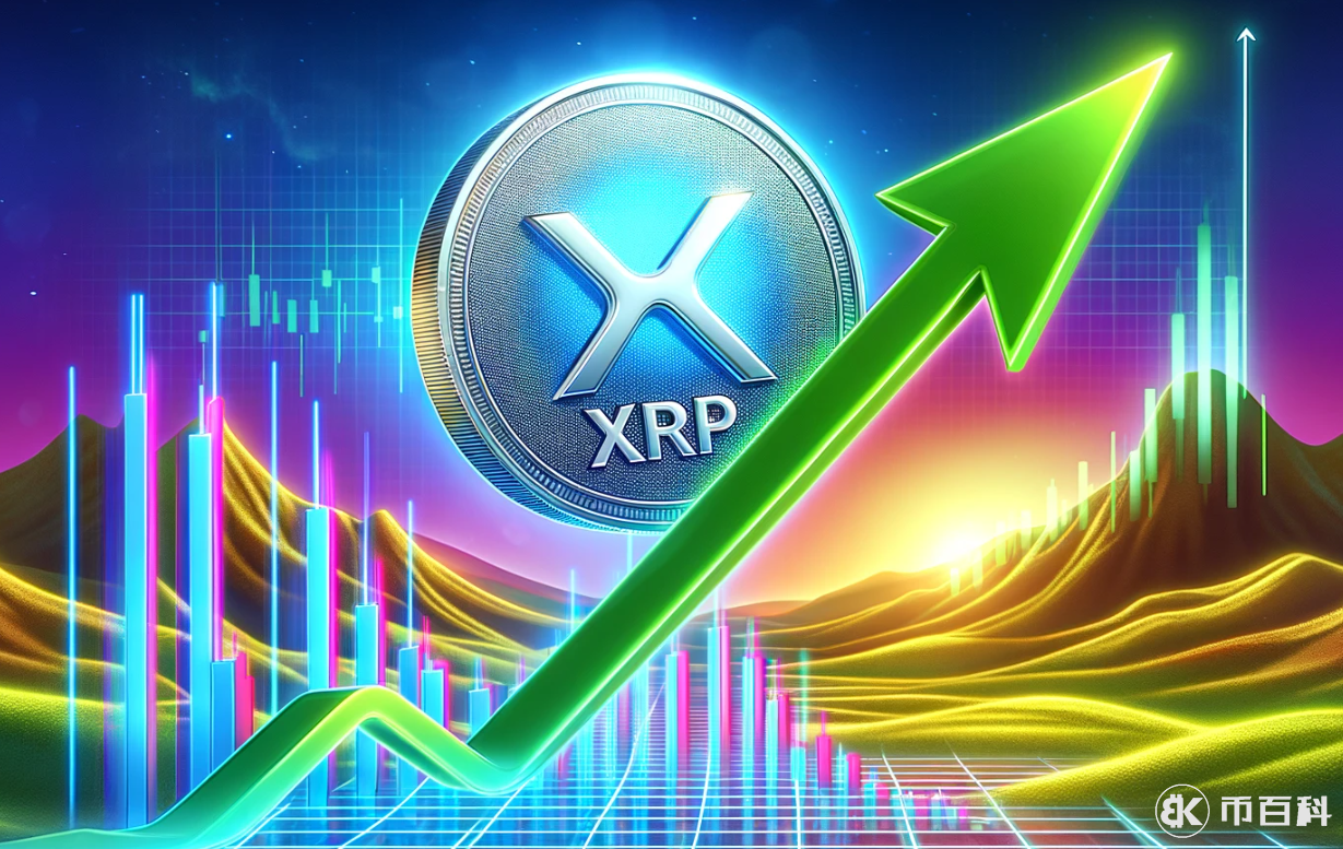 XRP-瑞波币(XRP瑞波币实时行情) XRP-瑞波币(XRP瑞波币实时行情)