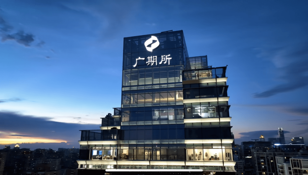 期货交易所(期货交易所和期货公司的区别)