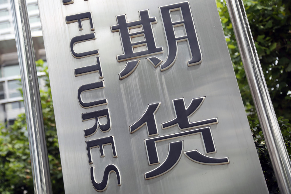 期货交易所(期货交易所和期货公司的区别)