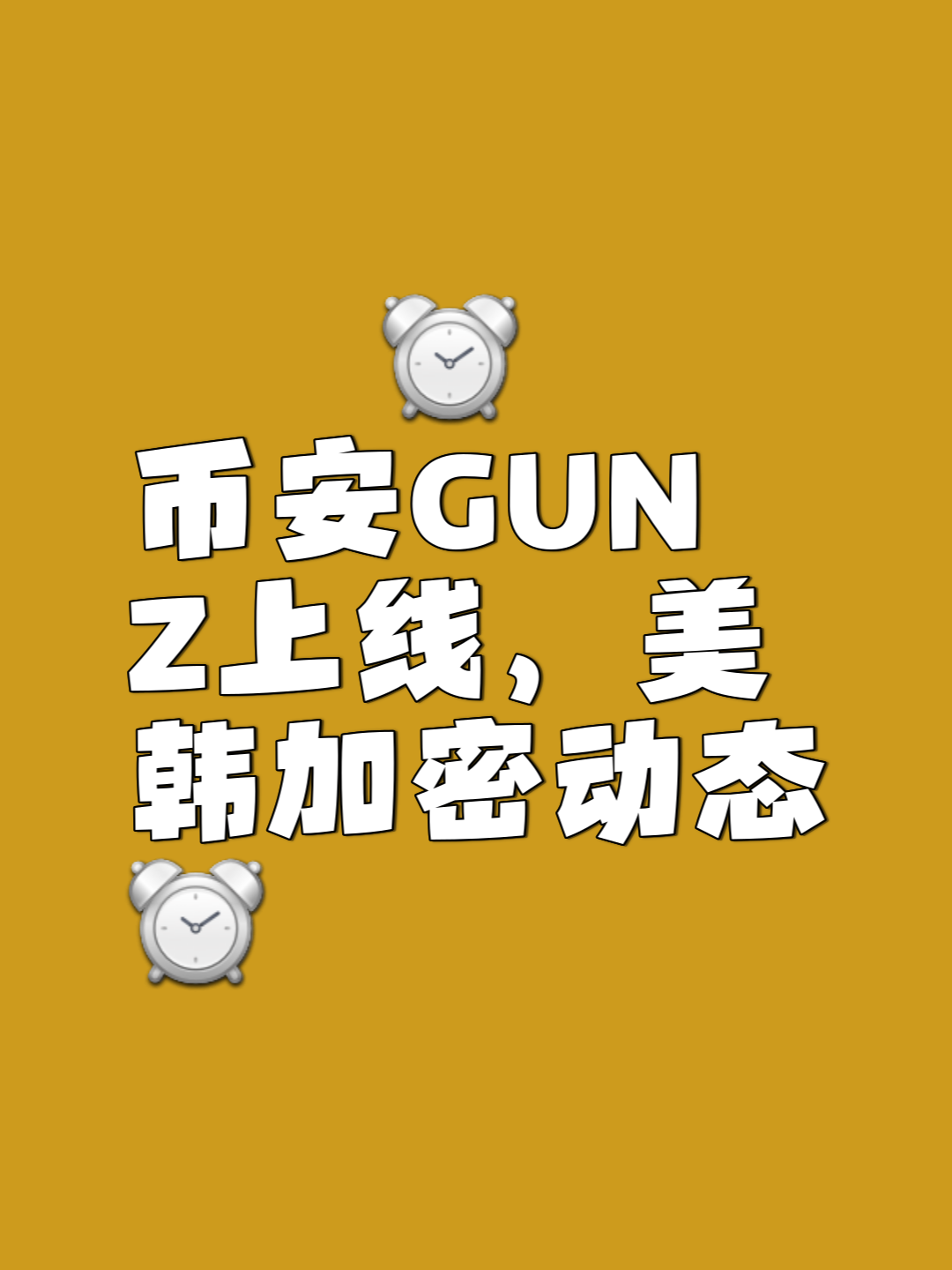 币安币交易所(币胜客交易所安全吗) 币安币交易所(币胜客交易所安全吗)
