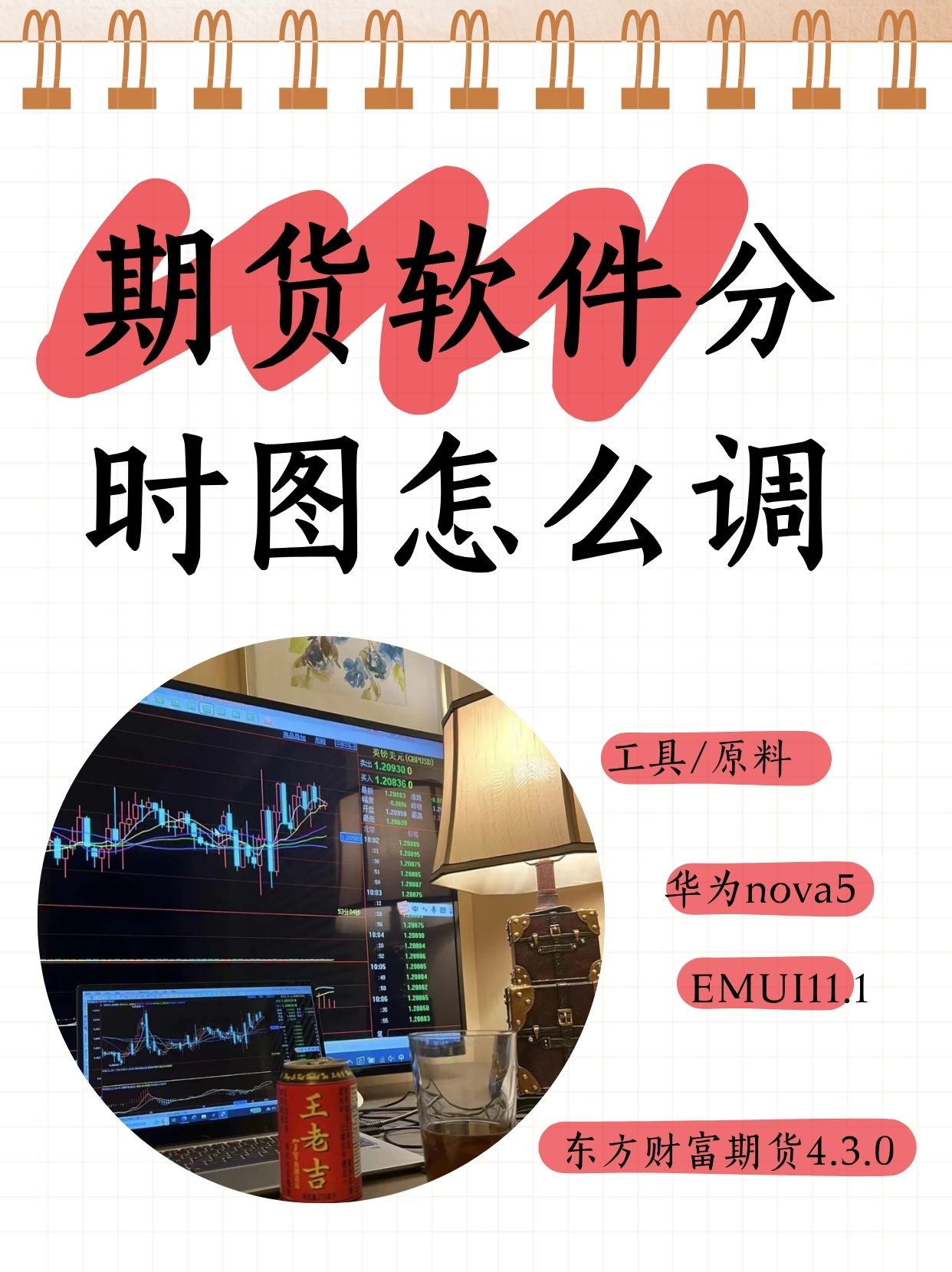 期货软件下载(腾飞期货软件下载) 期货软件下载(腾飞期货软件下载)