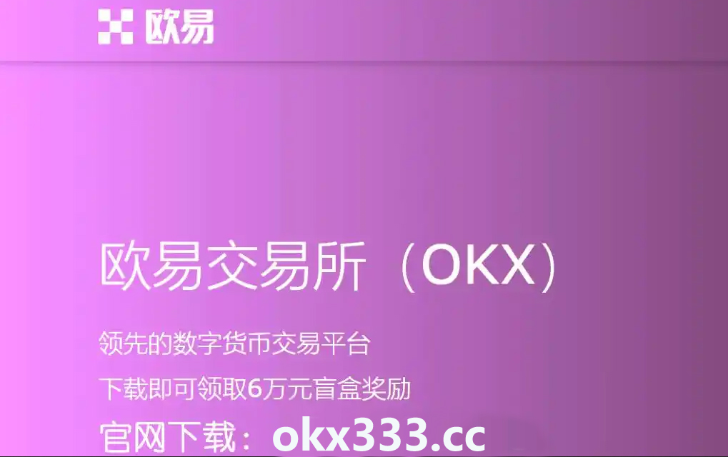 数字货币交易网站(数字货币交易网站gate) 数字货币交易网站(数字货币交易网站gate)