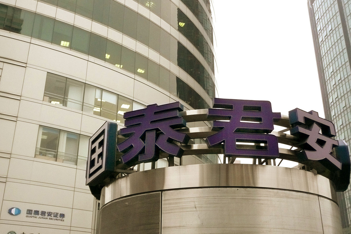 国泰君安期货官网(国泰君安期货官网电话) 国泰君安期货官网(国泰君安期货官网电话)