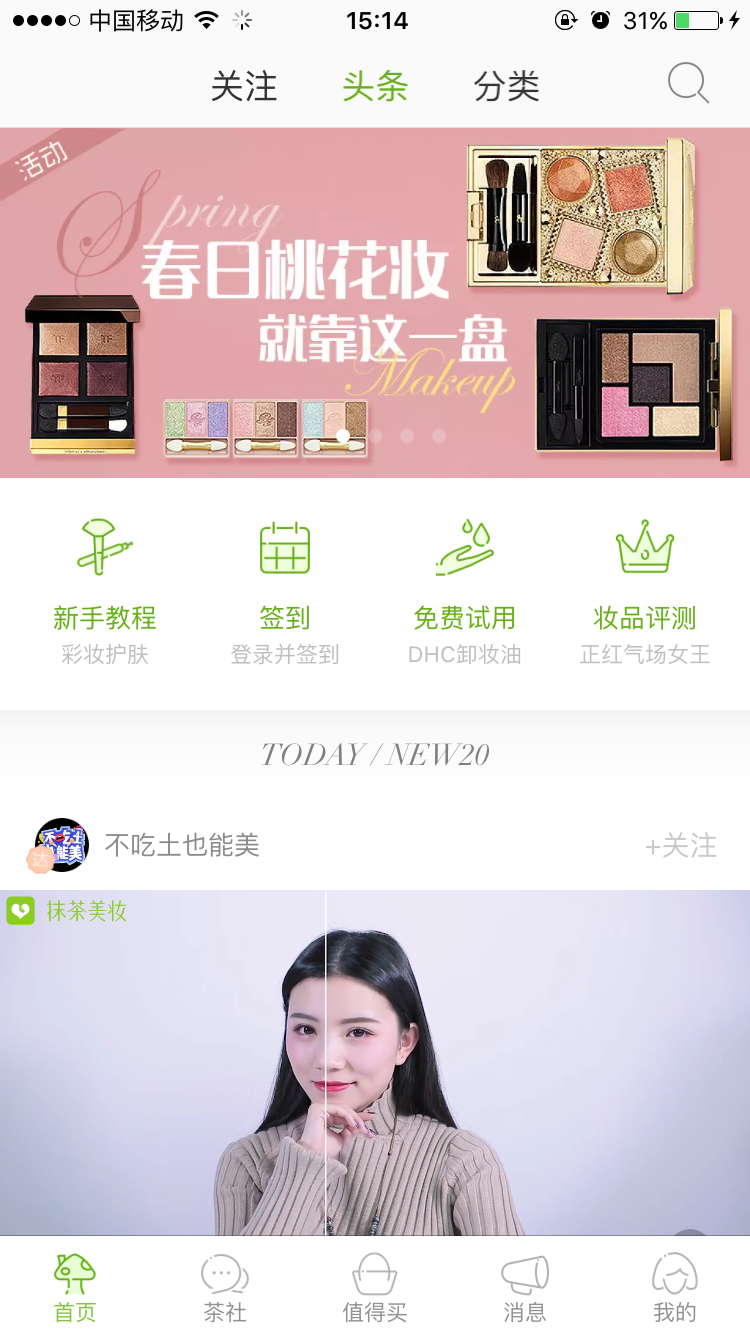 抹茶交易app(抹茶交易所用什么邮箱注册)