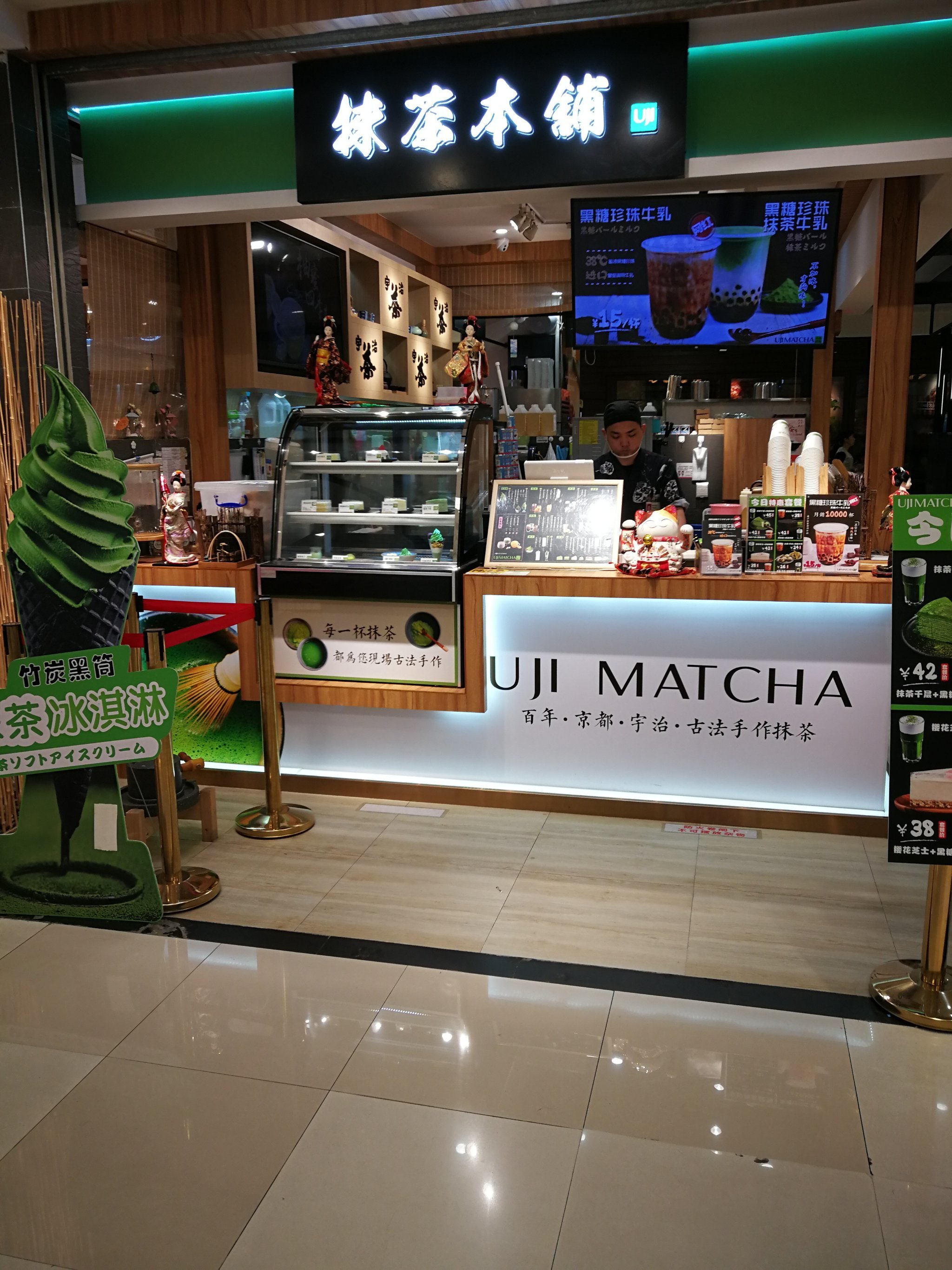 抹茶交易app(抹茶交易所用什么邮箱注册) 抹茶交易app(抹茶交易所用什么邮箱注册)