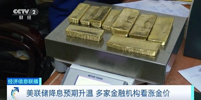 黄金期货交易(黄金期货实时行情)