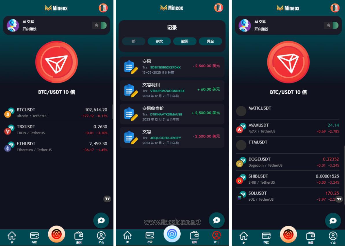ETH交易所(币圈十大交易所app下载) ETH交易所(币圈十大交易所app下载)
