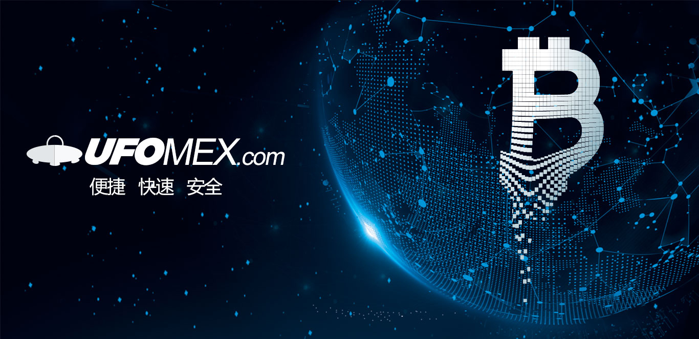 数字货币交易平台(正规usdt交易平台官网) 数字货币交易平台(正规usdt交易平台官网)