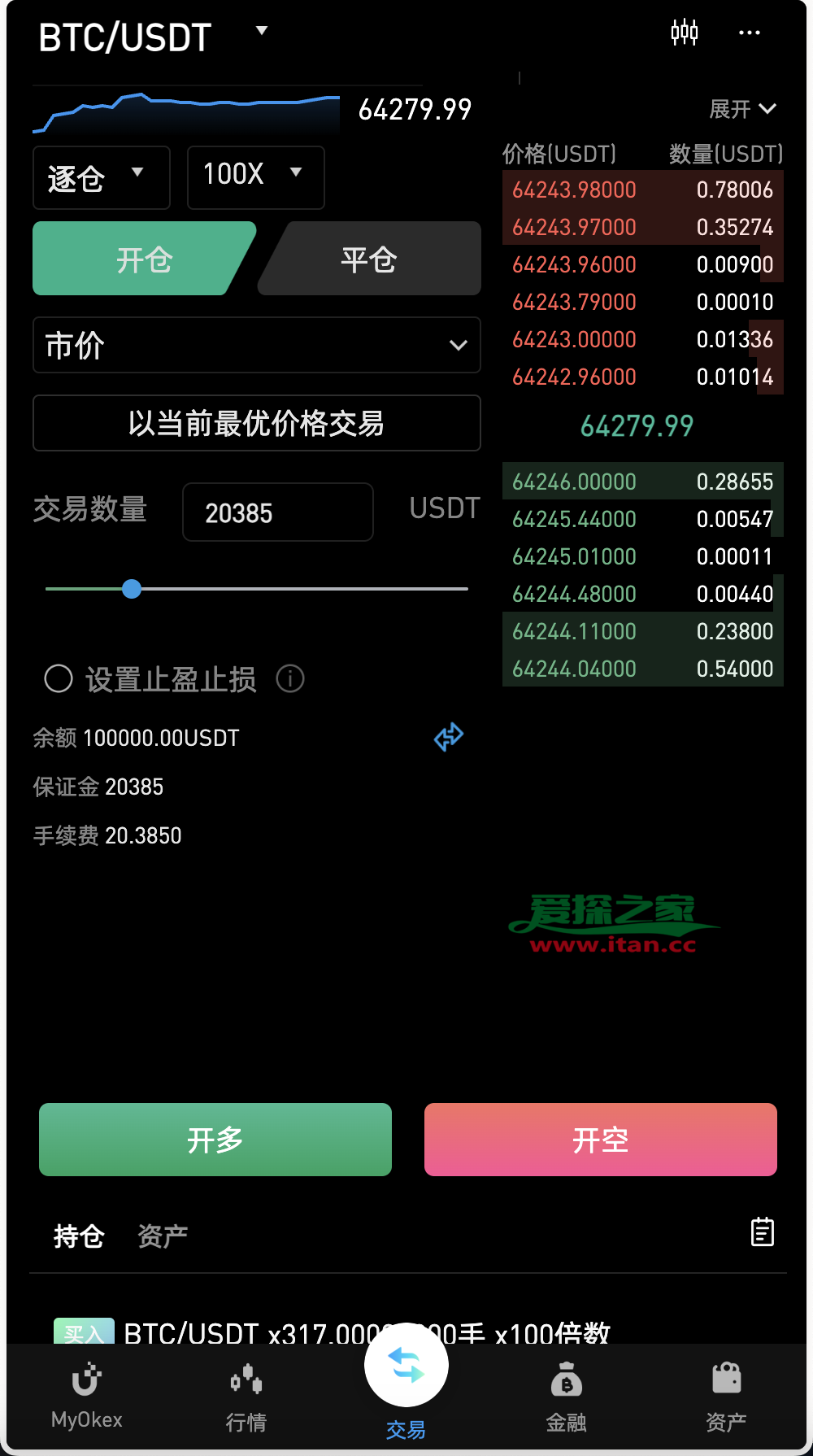 包含BCH-比特现金交易app的词条 包含BCH-比特现金交易app的词条