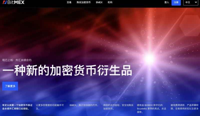 BNB交易所(BNB交易所官方下载) BNB交易所(BNB交易所官方下载)