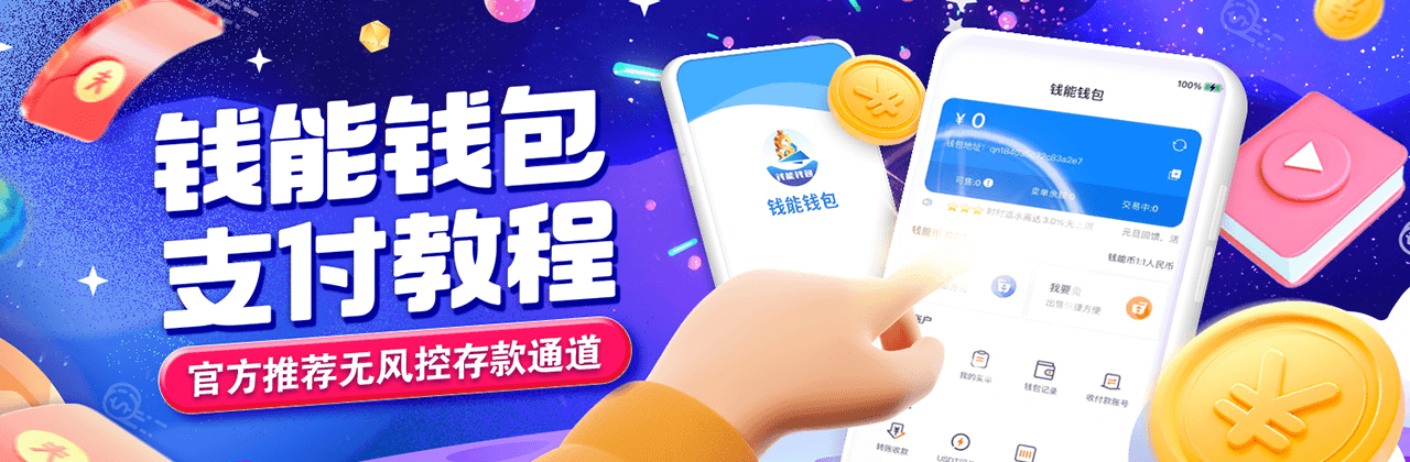 数字货币APP下载(货币交易平台app下载) 数字货币APP下载(货币交易平台app下载)