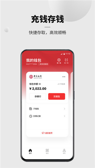 数字货币APP下载(数字货币钱包app注册需要输入哪些信息) 数字货币APP下载(数字货币钱包app注册需要输入哪些信息)