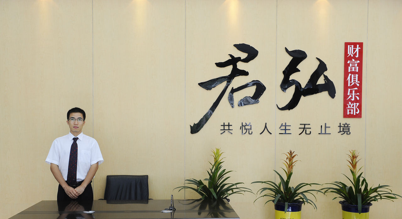 国泰君安(国泰君安官方网站) 国泰君安(国泰君安官方网站)