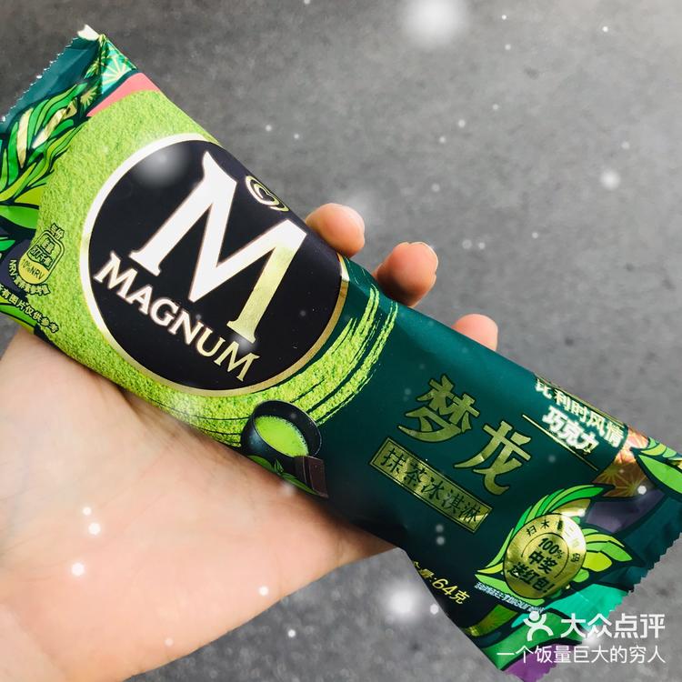 抹茶交易app(抹茶交易所平台币是哪个) 抹茶交易app(抹茶交易所平台币是哪个)