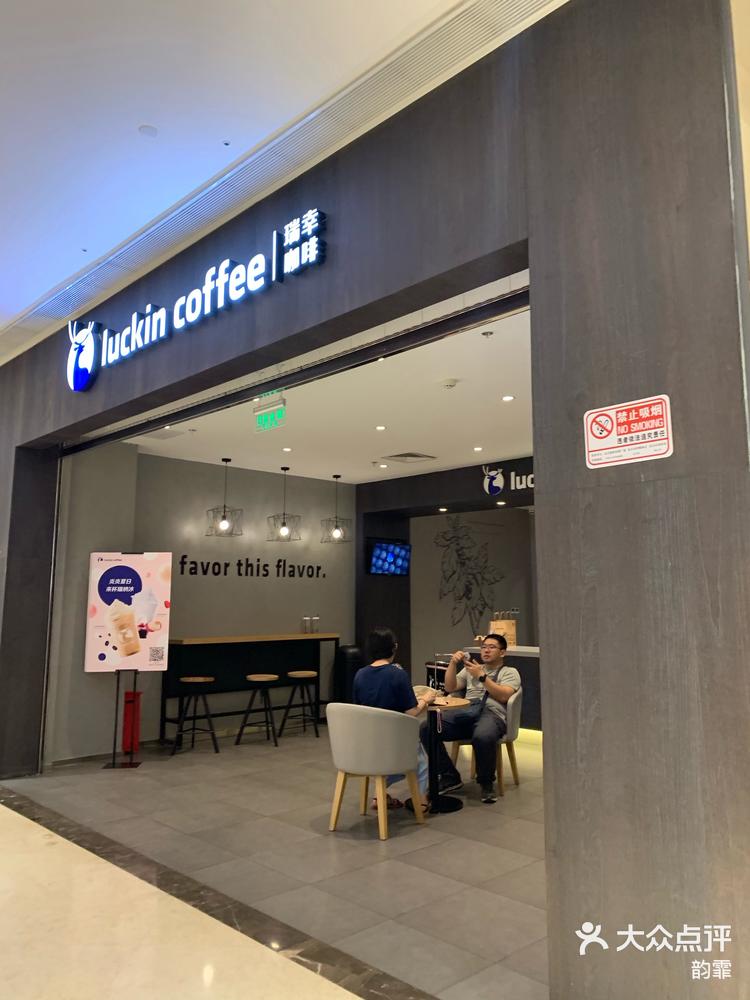 抹茶交易app(抹茶交易所怎么火的) 抹茶交易app(抹茶交易所怎么火的)