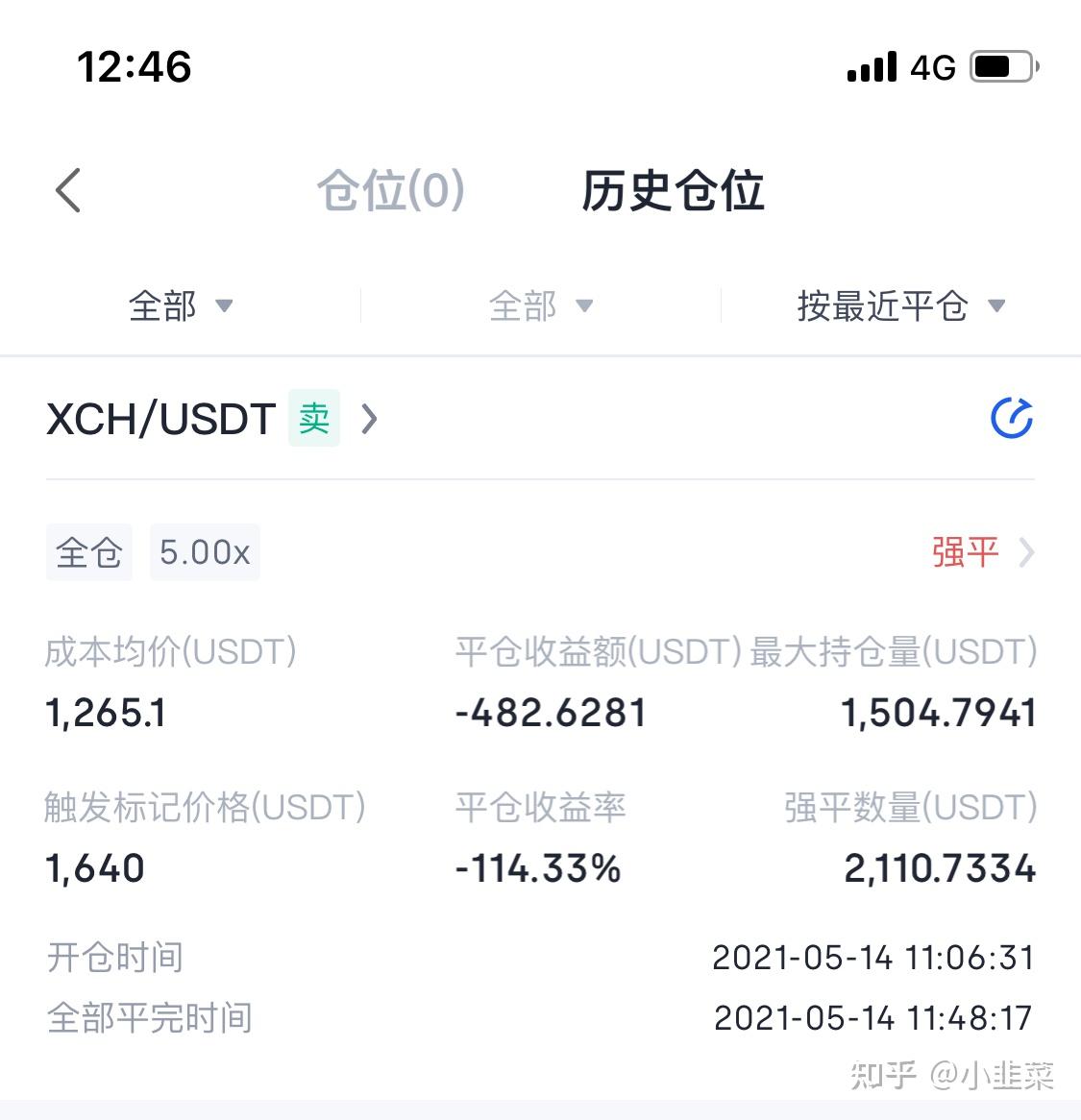 OKEx交易(okex交易模式) OKEx交易(okex交易模式)