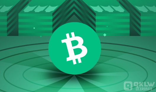 BCH交易(bch是什么币)