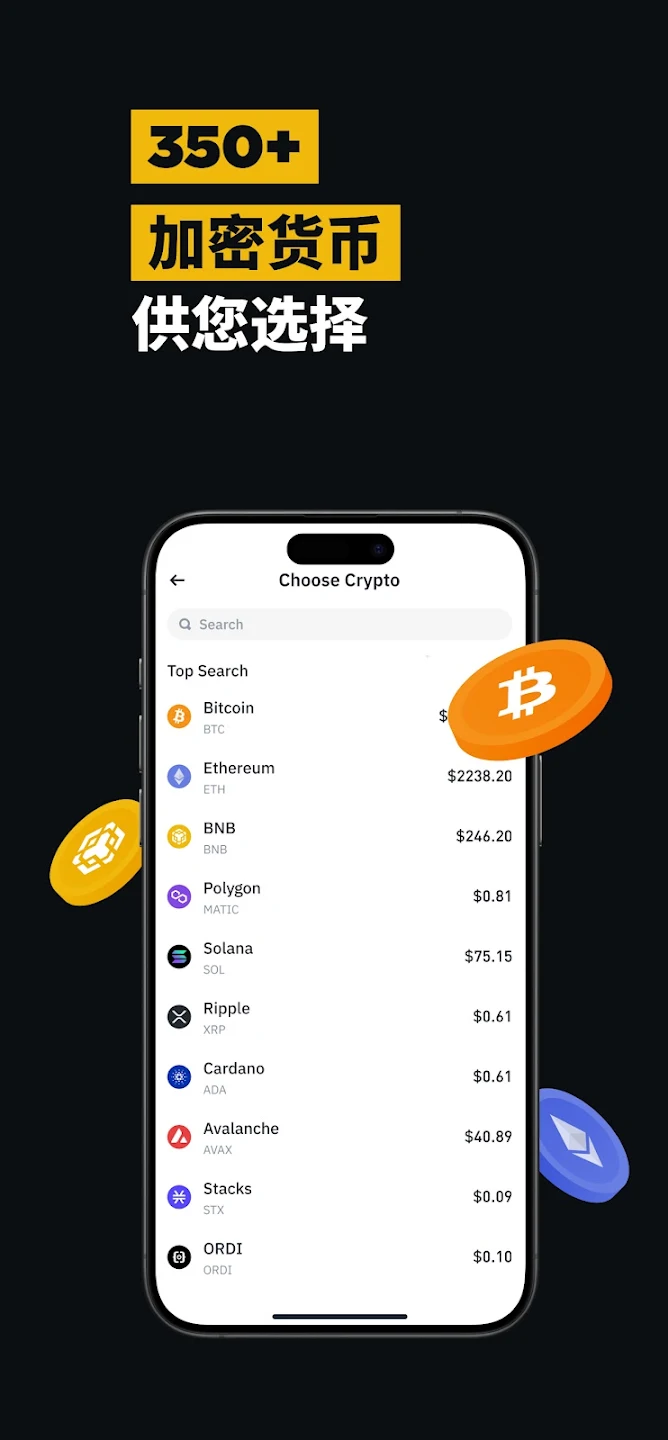 数字货币交易APP下载(数字货币交易app下载中国)