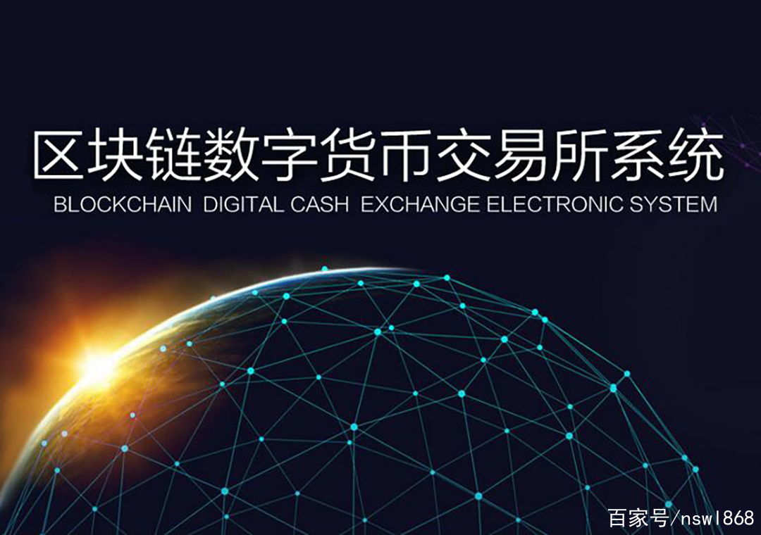 数字货币交易(数字货币交易所排名前十)