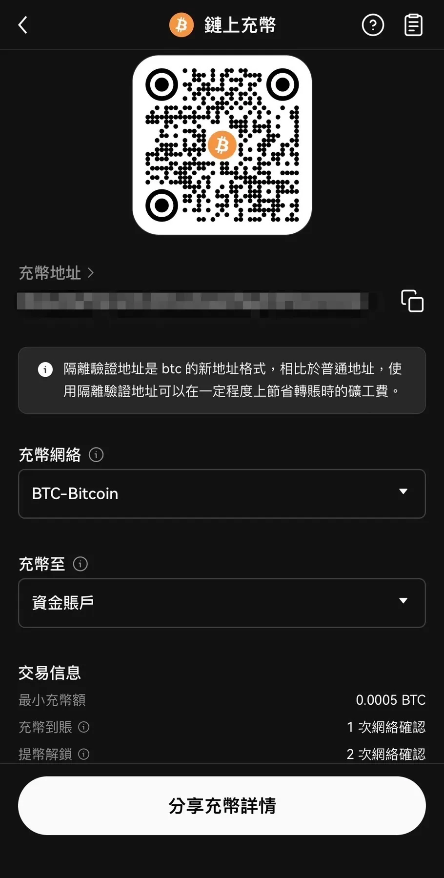 BTC交易app(国内btc交易软件) BTC交易app(国内btc交易软件)