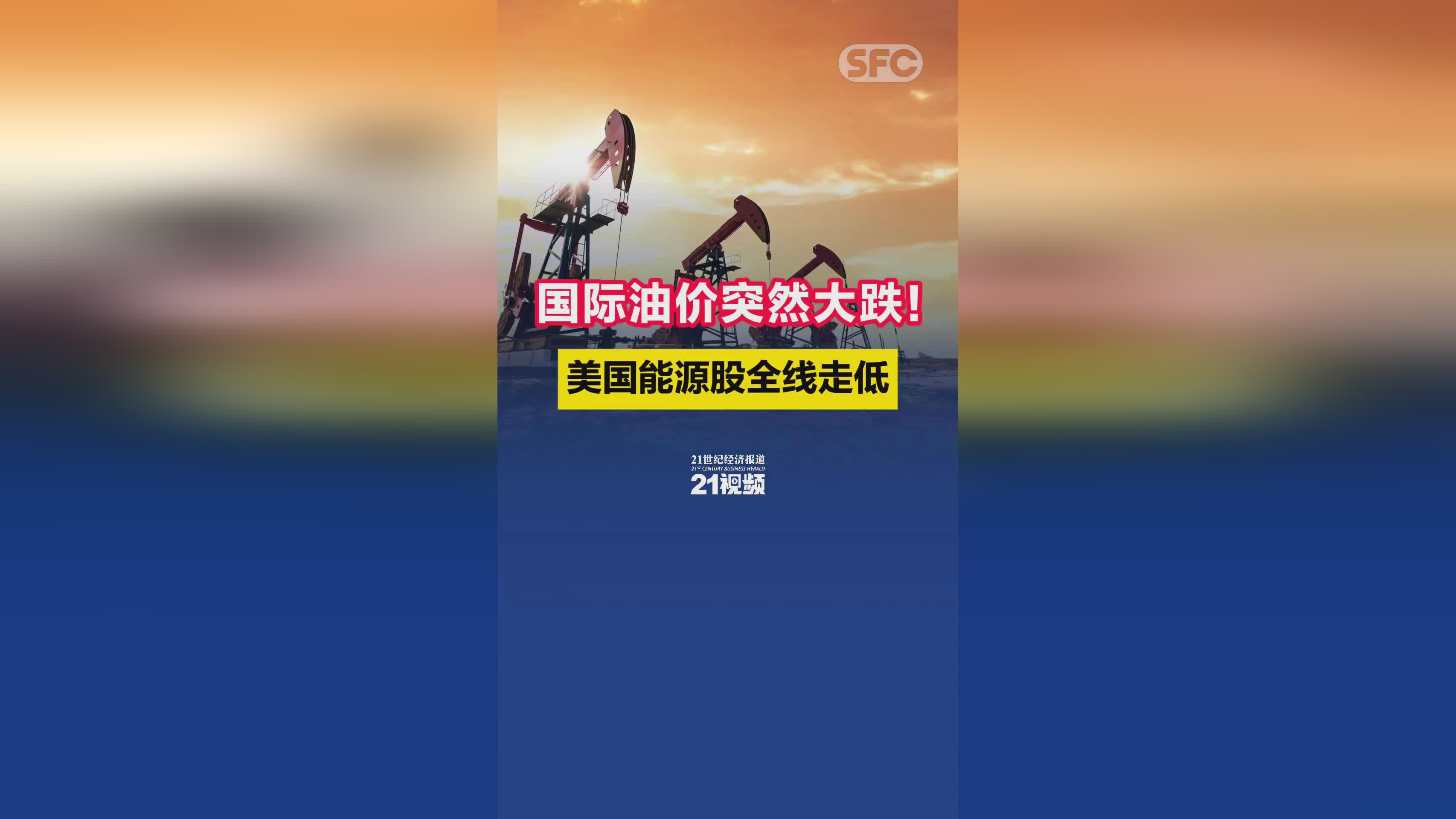 美原油(美原油指数)