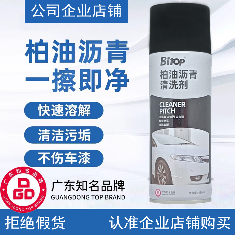 bitop(bitopro交易所安卓版)