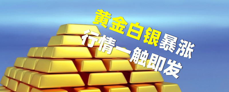 白银期货开户(白银期货开户流程)