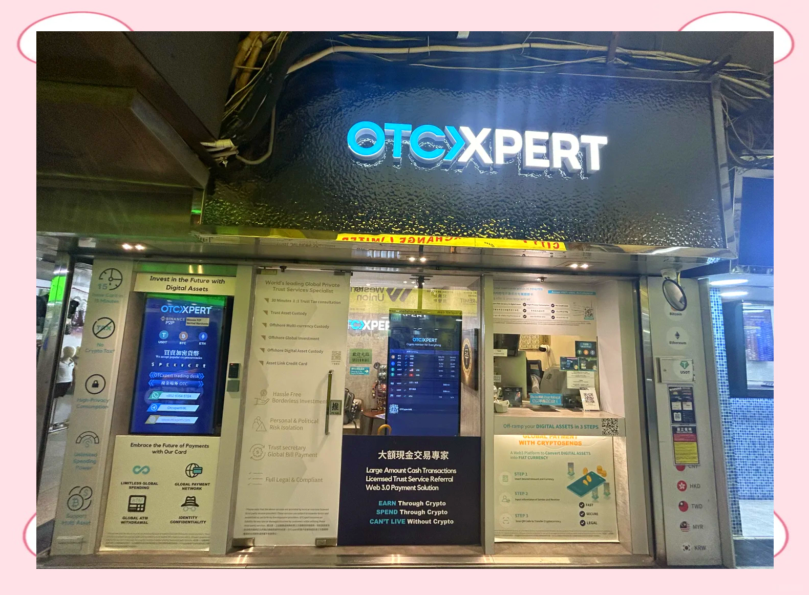 火币交易所(币火交易所官网下载) 火币交易所(币火交易所官网下载)