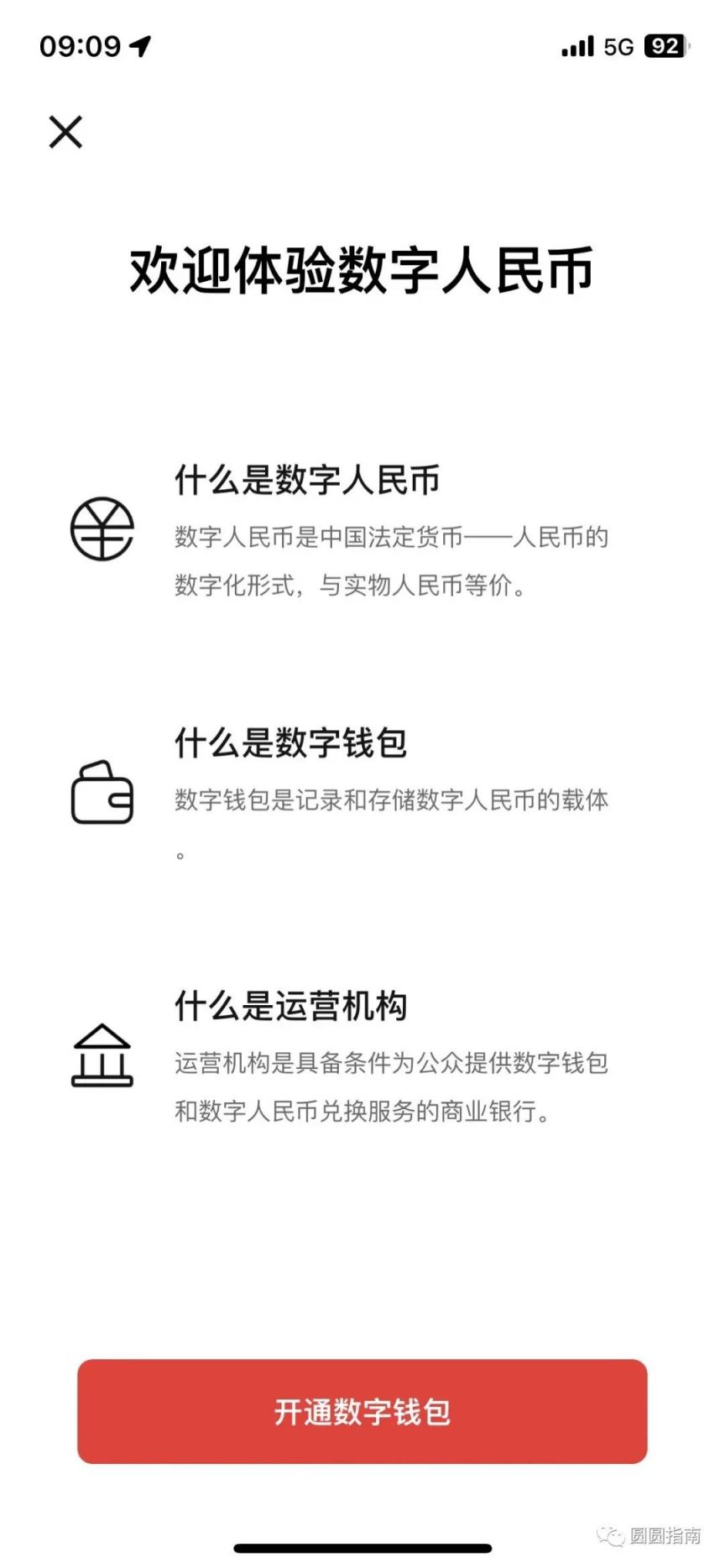 数字货币app(数字货币App排行榜)