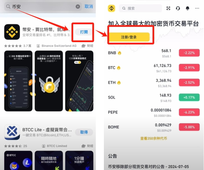 USDT-泰达币(usDT泰达币可以强制执行吗)