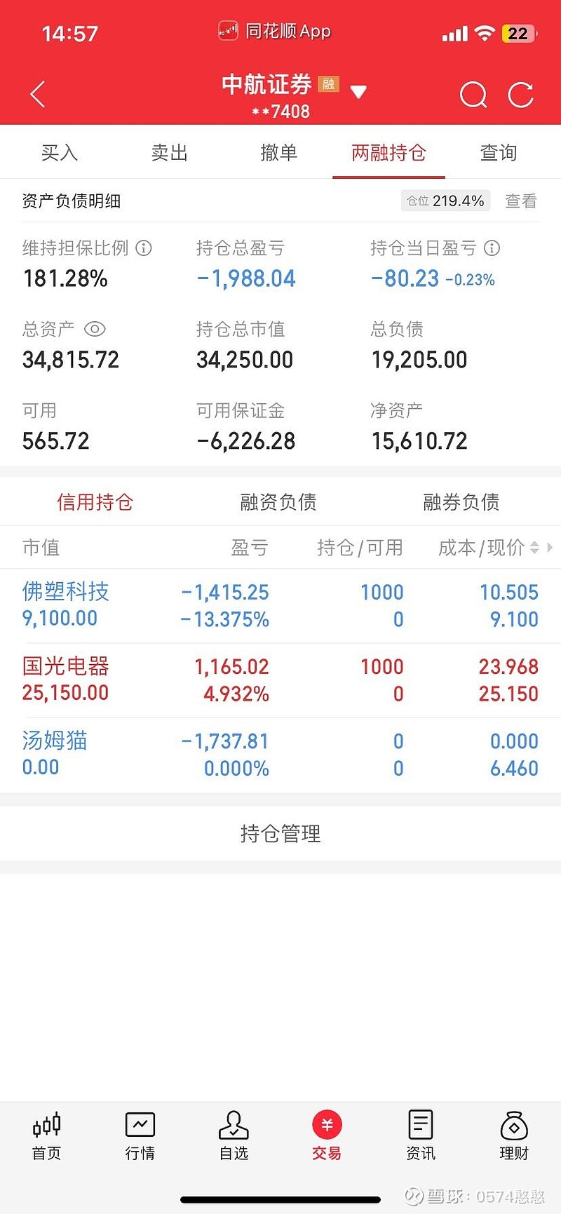 泰达币交易(泰达币交易查询)