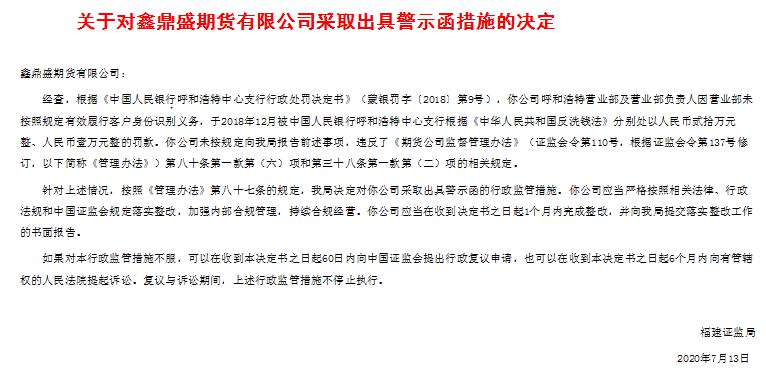 鑫鼎盛(鑫鼎盛是什么公司) 鑫鼎盛(鑫鼎盛是什么公司)