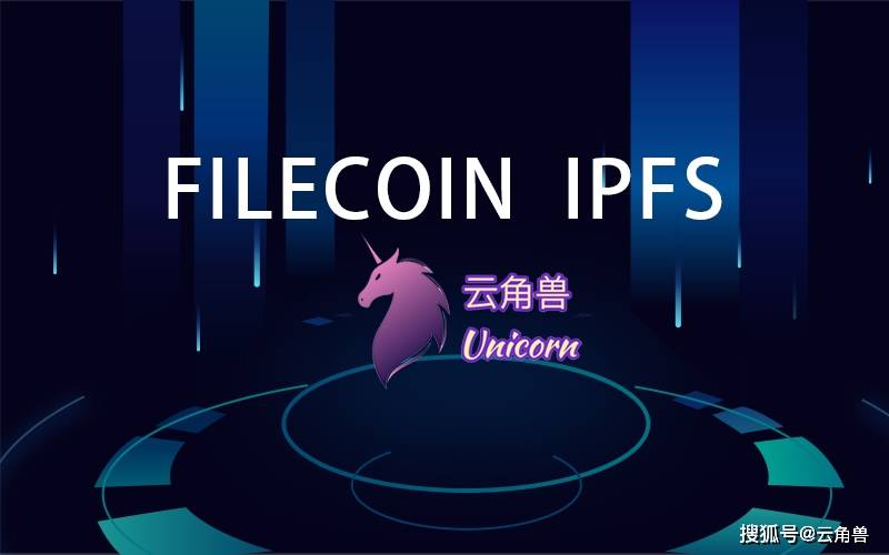 IPFS交易所(ipfs交易所骗局) IPFS交易所(ipfs交易所骗局)