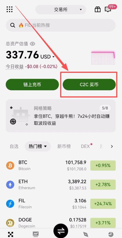 泰达币USDT(泰达币USDT价格走势)