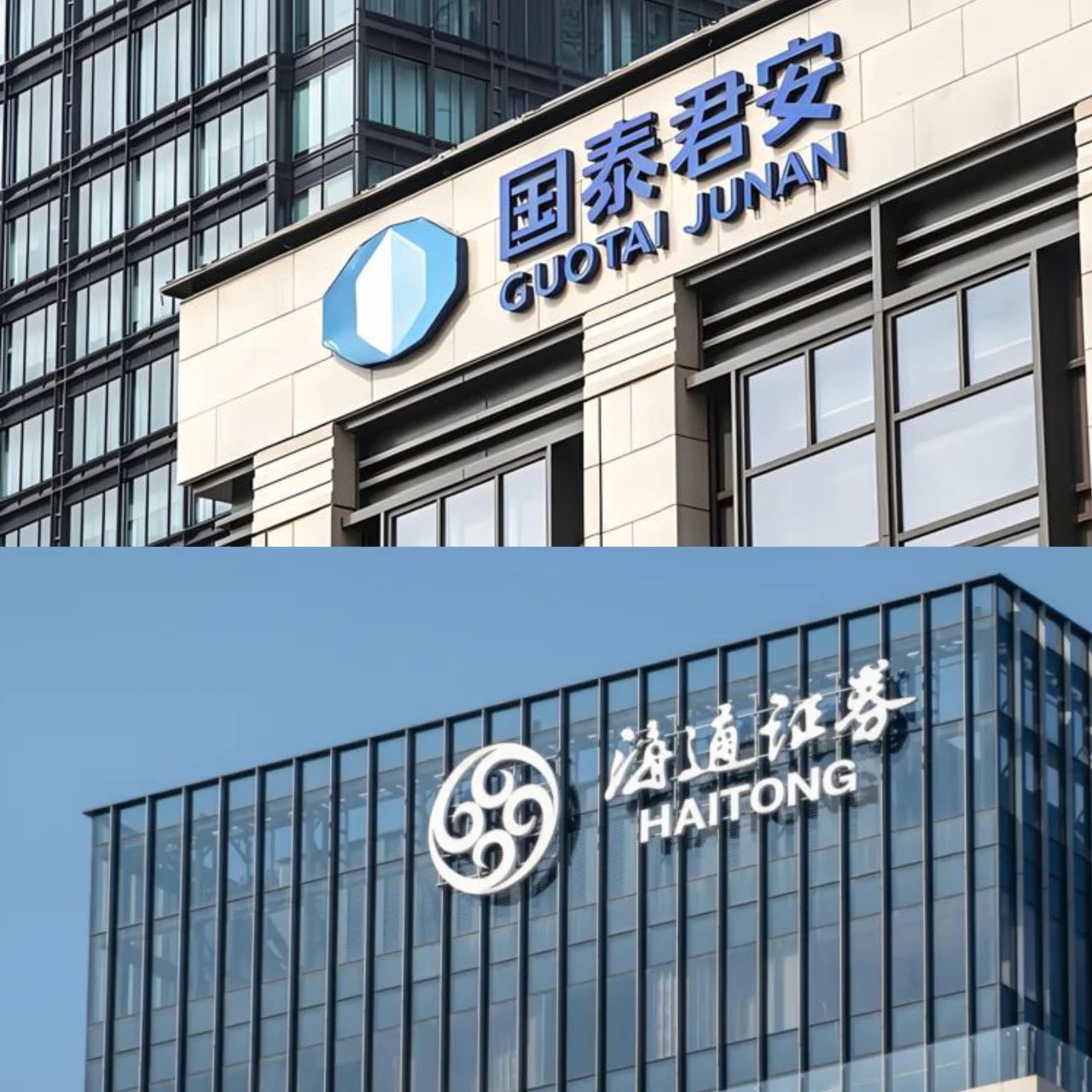 国泰君安期货(国泰君安期货是正规的吗)