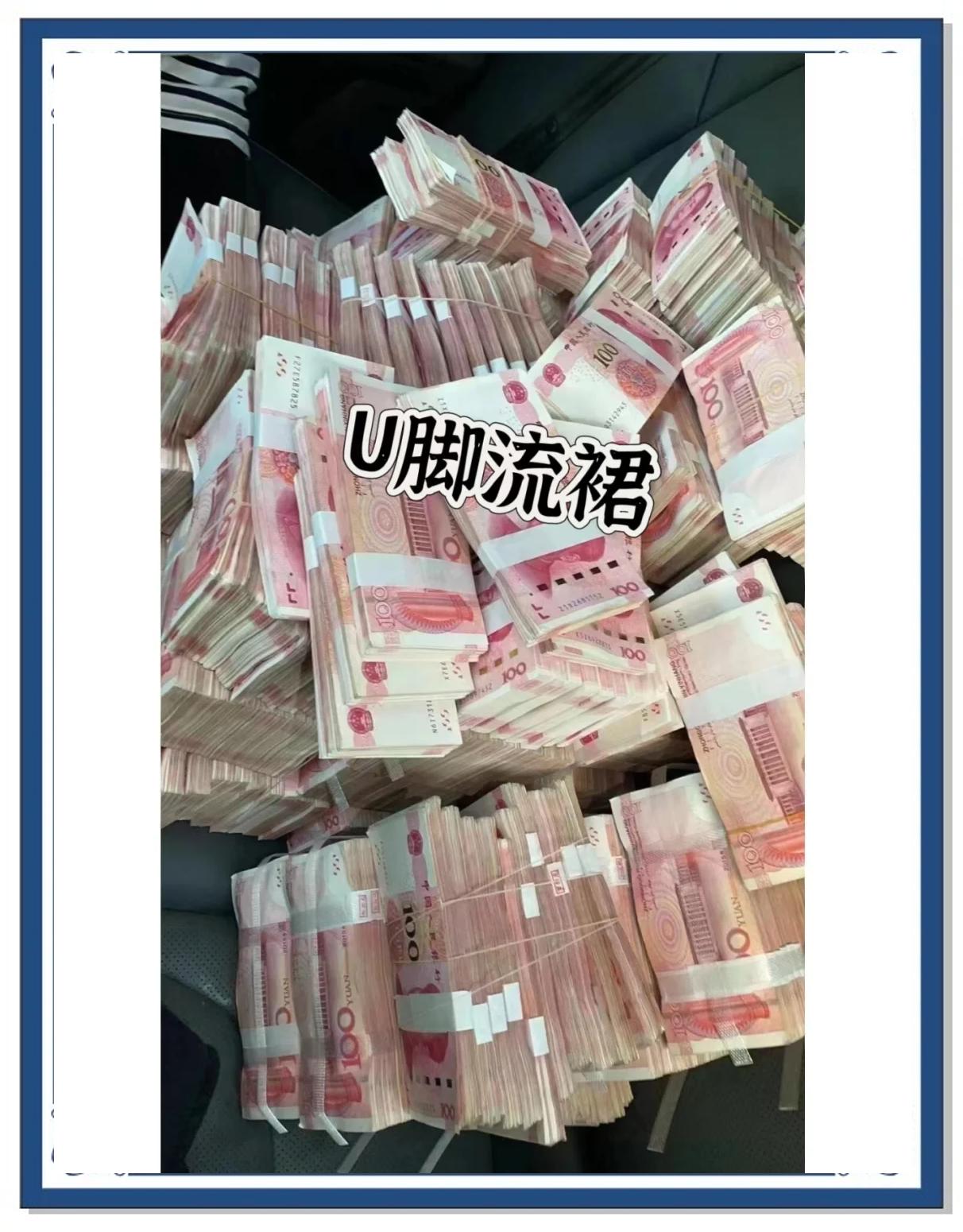 USDT交易(usdt交易记录查询)