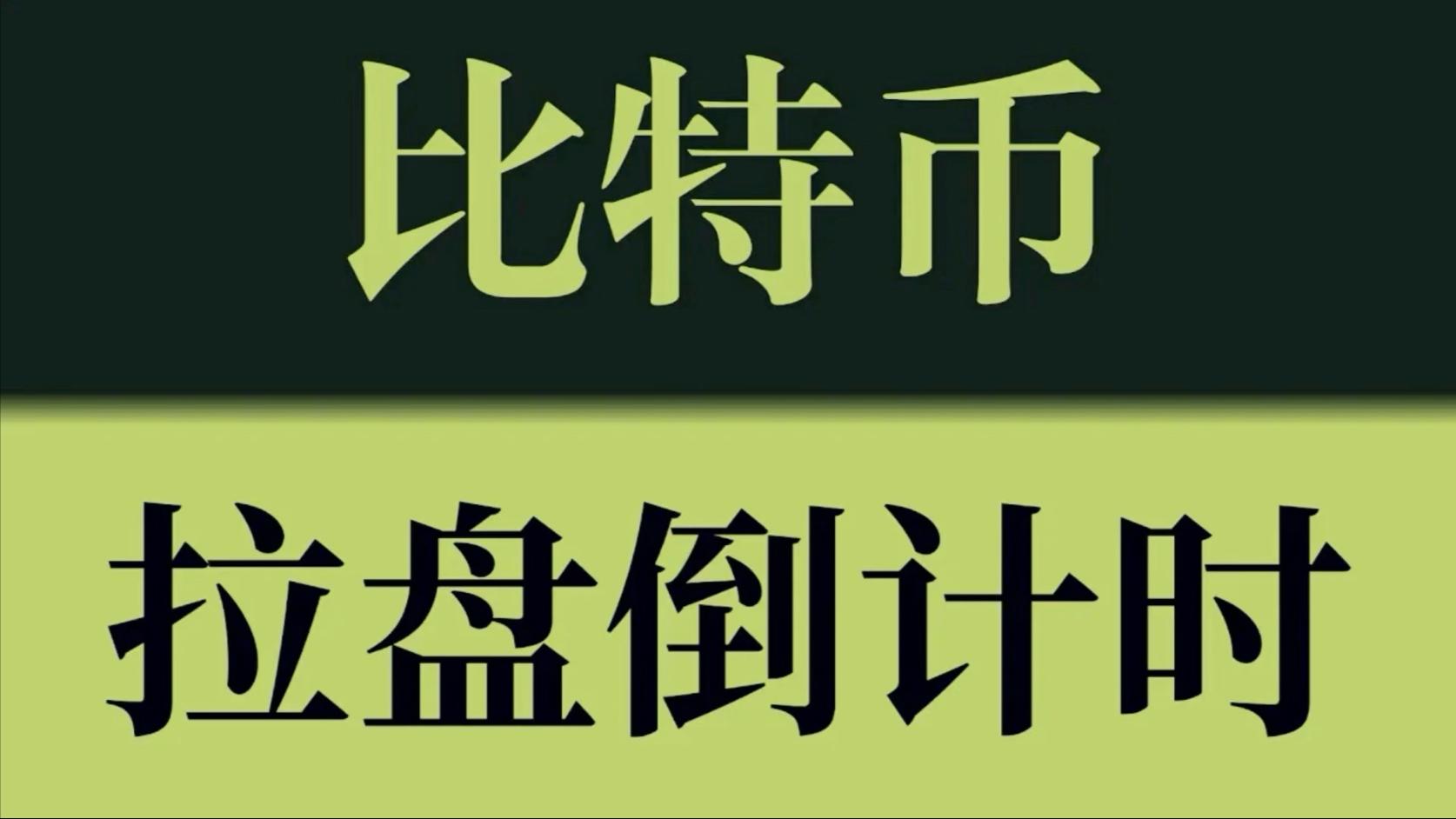 BITOP交易(bitstamp交易平台) BITOP交易(bitstamp交易平台)